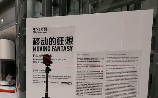 現(xiàn)場(chǎng)展覽布置絲印