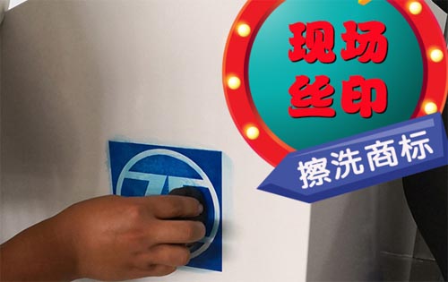現(xiàn)場(chǎng)印刷儀器外殼