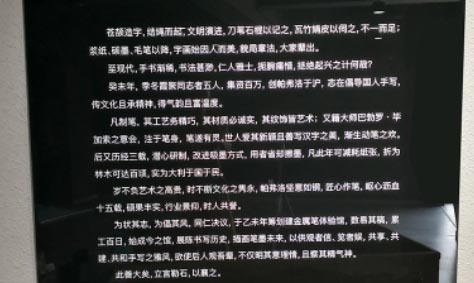 現(xiàn)場(chǎng)玻璃面板絲印
